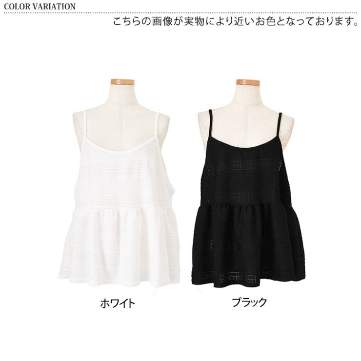 キャミソール レース 重ね着 | REAL STYLE | 詳細画像2 