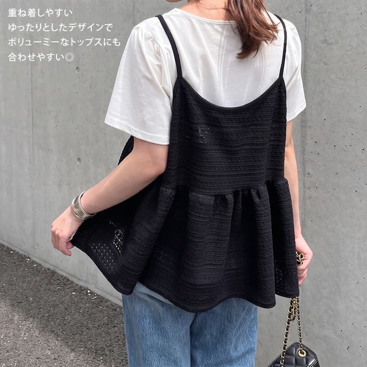 キャミソール レース 重ね着 | REAL STYLE | 詳細画像5 
