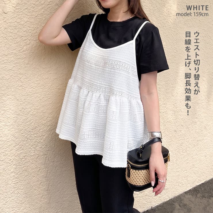 キャミソール レース 重ね着 | REAL STYLE | 詳細画像9 