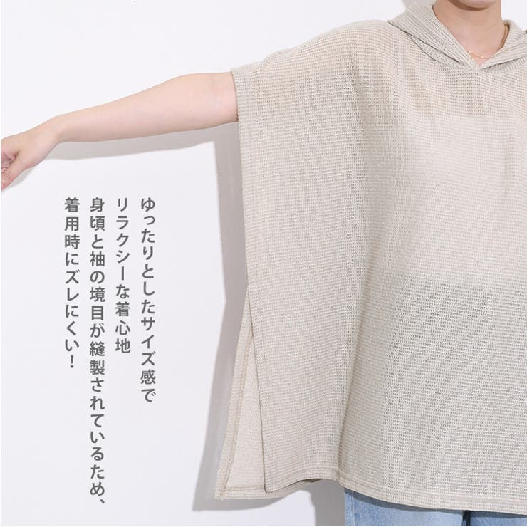 ポンチョ ケープ マント | REAL STYLE | 詳細画像13 