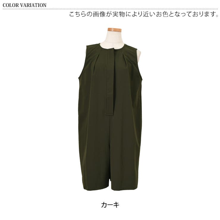 オールインワン レディース 夏 | REAL STYLE | 詳細画像2 