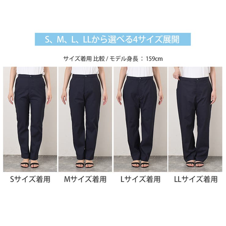 ストレートパンツ レディース 夏 | REAL STYLE | 詳細画像13 