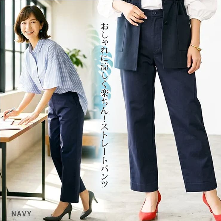 ストレートパンツ レディース 夏 | REAL STYLE | 詳細画像3 