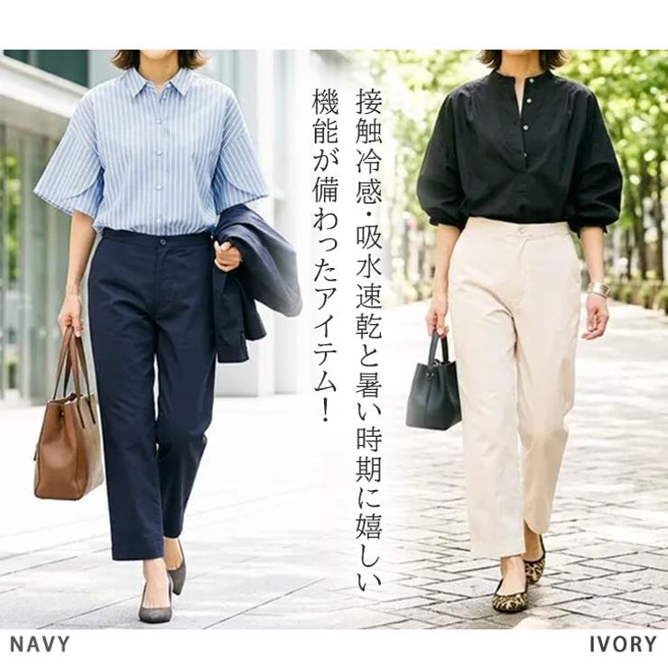 ストレートパンツ レディース 夏 | REAL STYLE | 詳細画像5 