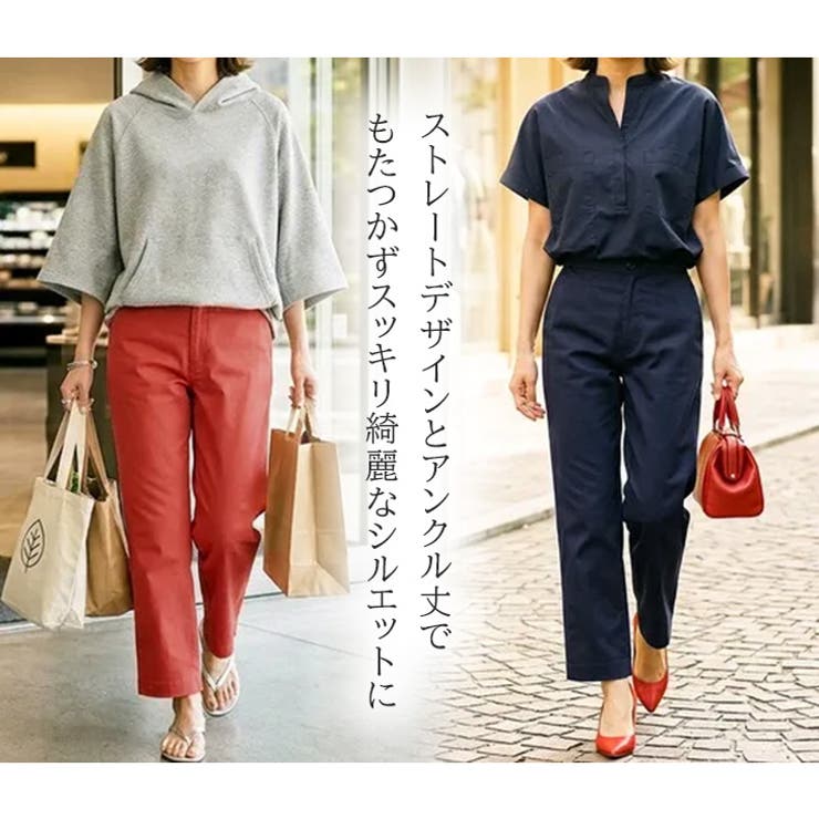 ストレートパンツ レディース 夏 | REAL STYLE | 詳細画像9 