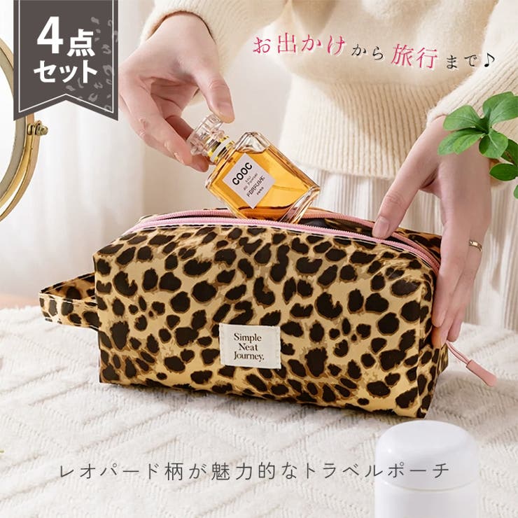 トラベルポーチ セット 旅行 | REAL STYLE | 詳細画像3 