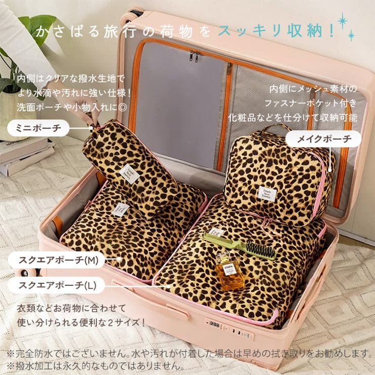トラベルポーチ セット 旅行 | REAL STYLE | 詳細画像4 