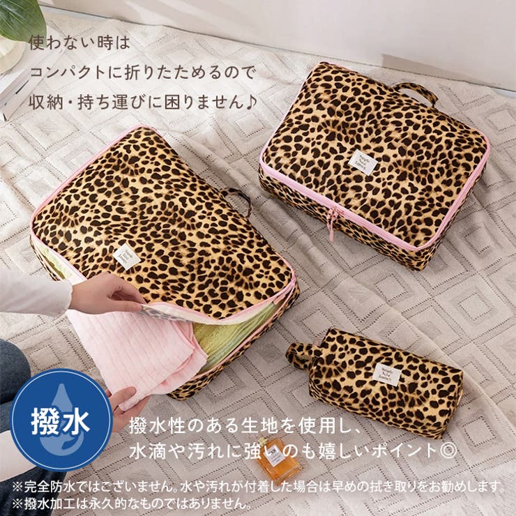 トラベルポーチ セット 旅行 | REAL STYLE | 詳細画像5 