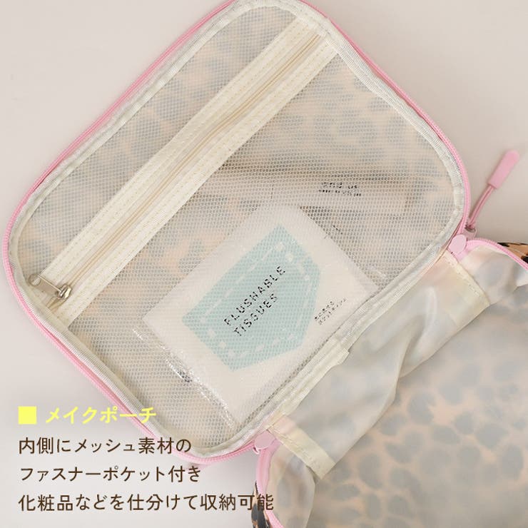 トラベルポーチ セット 旅行 | REAL STYLE | 詳細画像6 