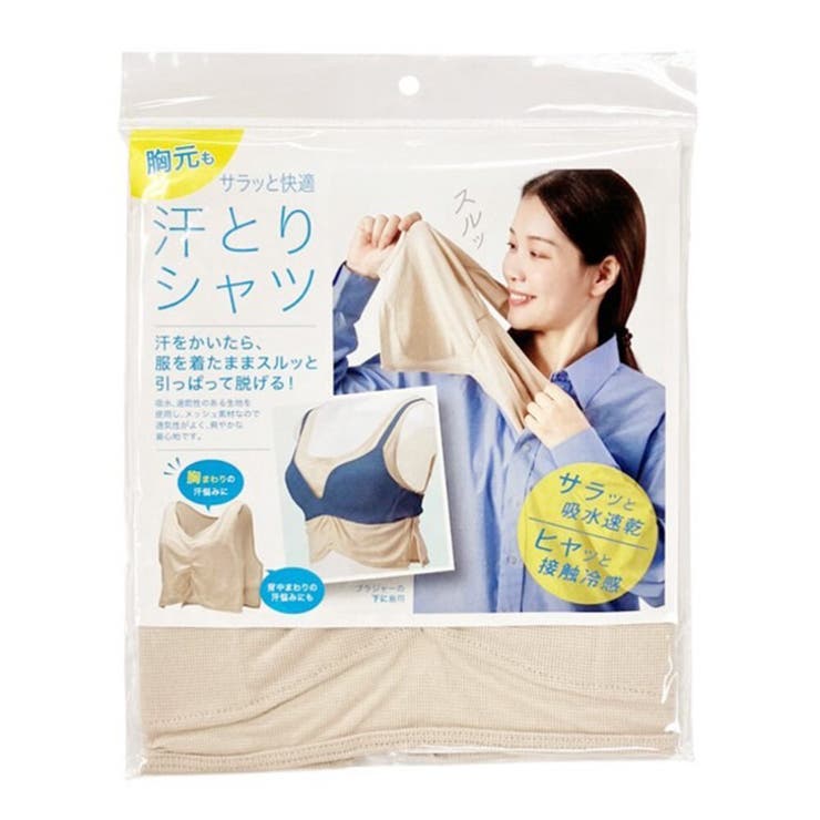 汗取りインナー レディース 胸 | REAL STYLE | 詳細画像11 