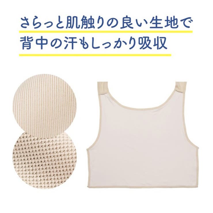 汗取りインナー レディース 胸 | REAL STYLE | 詳細画像8 