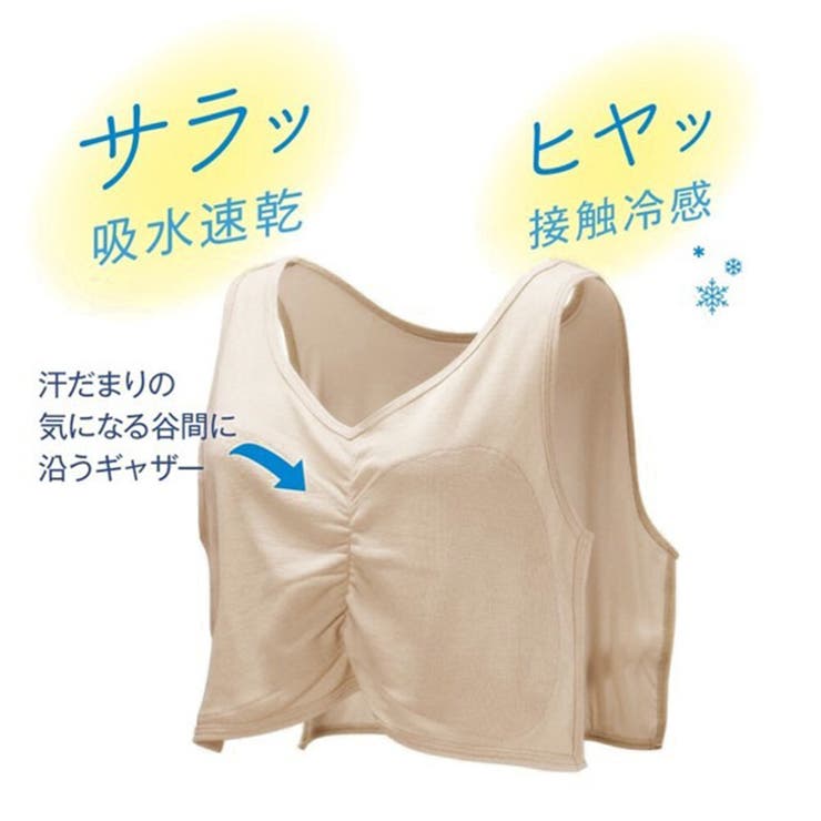 汗取りインナー レディース 胸 | REAL STYLE | 詳細画像10 