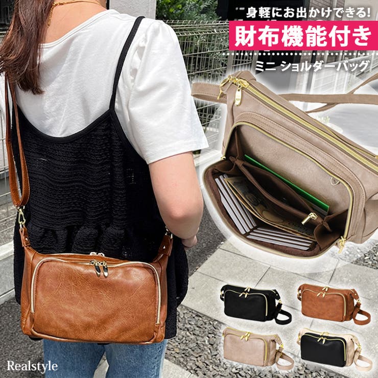お財布ショルダー 横型 軽量 | REAL STYLE | 詳細画像1 