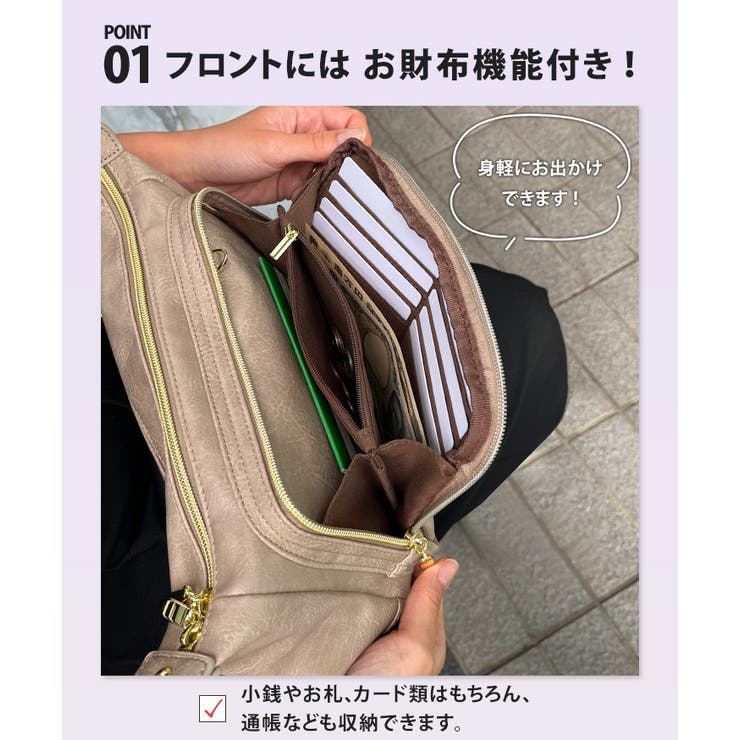 お財布ショルダー 横型 軽量 | REAL STYLE | 詳細画像4 