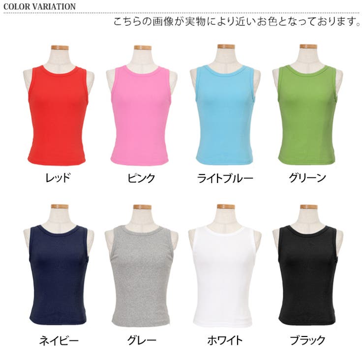 タンクトップ キャミソール トップス | REAL STYLE | 詳細画像2 