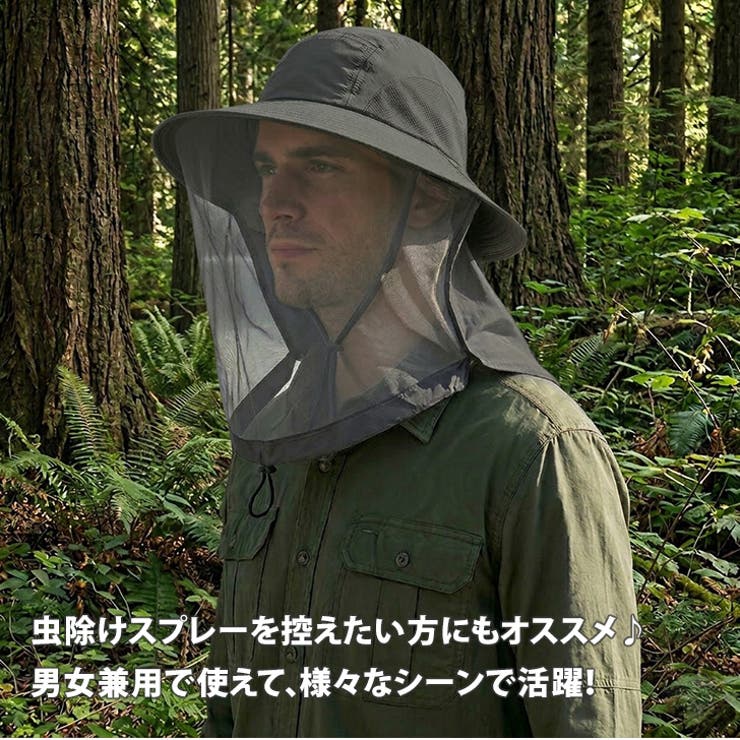 虫除けネット 帽子 虫よけ | REAL STYLE | 詳細画像5 