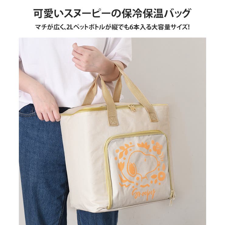 保冷バッグ 保冷バック 大容量 | REAL STYLE | 詳細画像3 