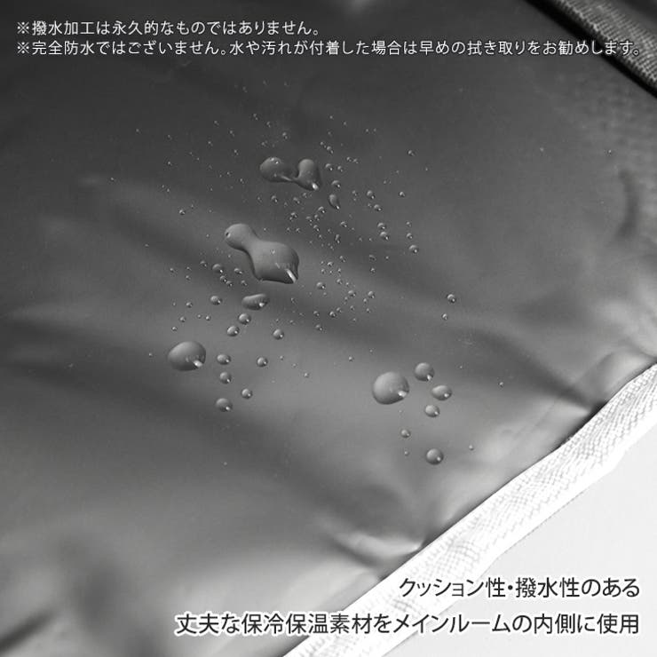保冷バッグ 保冷バック 大容量 | REAL STYLE | 詳細画像7 