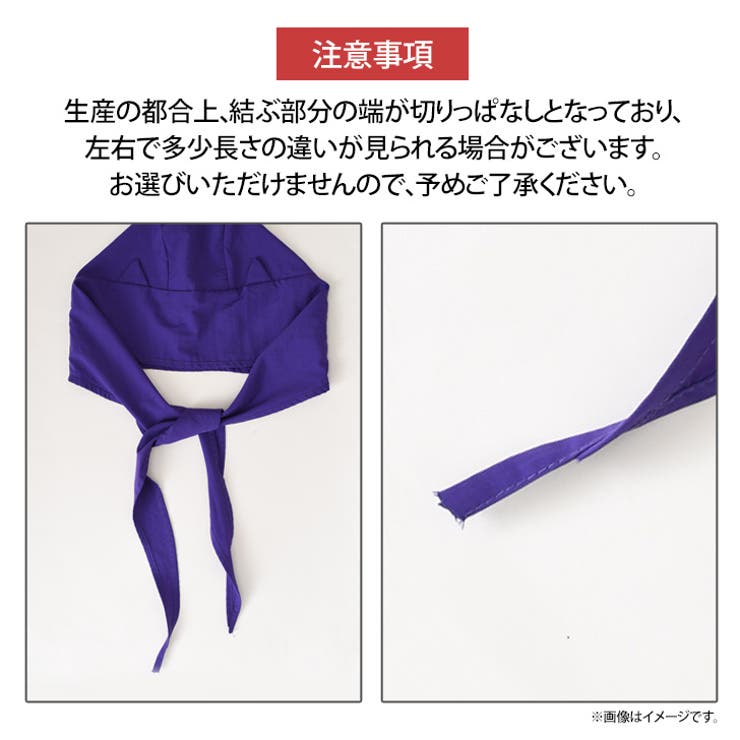 フード スカーフ レディース | REAL STYLE | 詳細画像9 