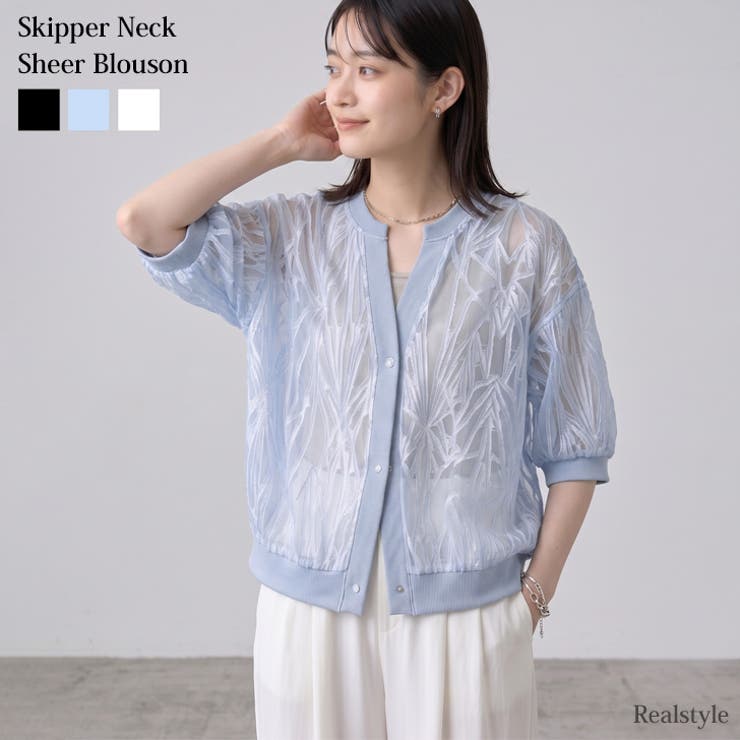 ジャケット レディース 薄手 | REAL STYLE | 詳細画像1 