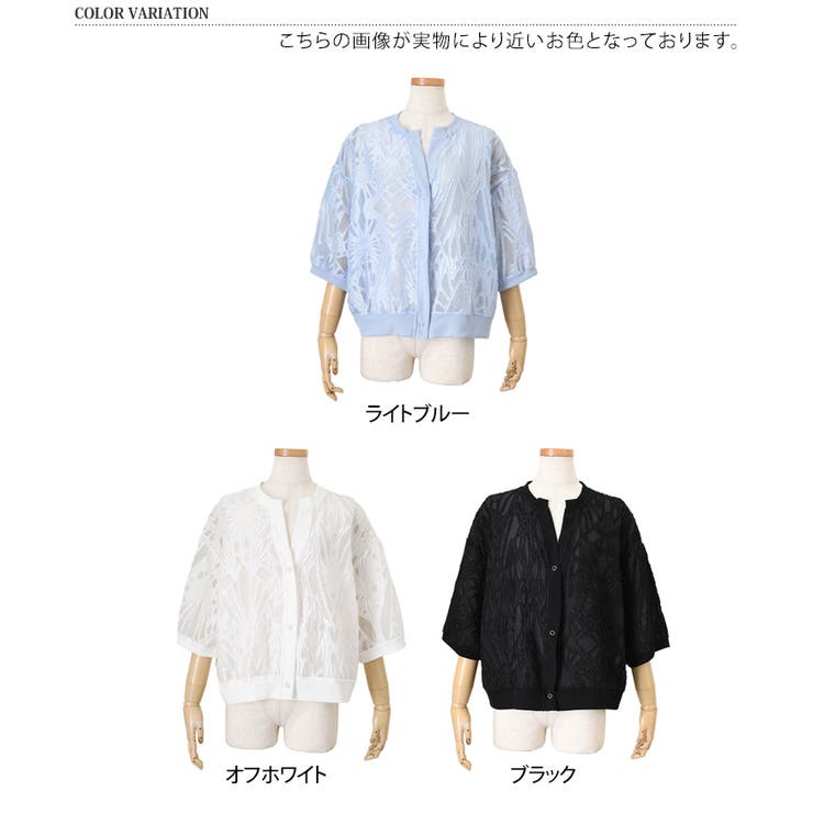 ジャケット レディース 薄手 | REAL STYLE | 詳細画像2 