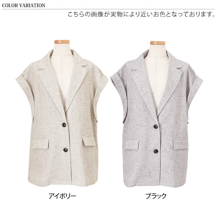 ジレ ベスト ジャケット | REAL STYLE | 詳細画像2 