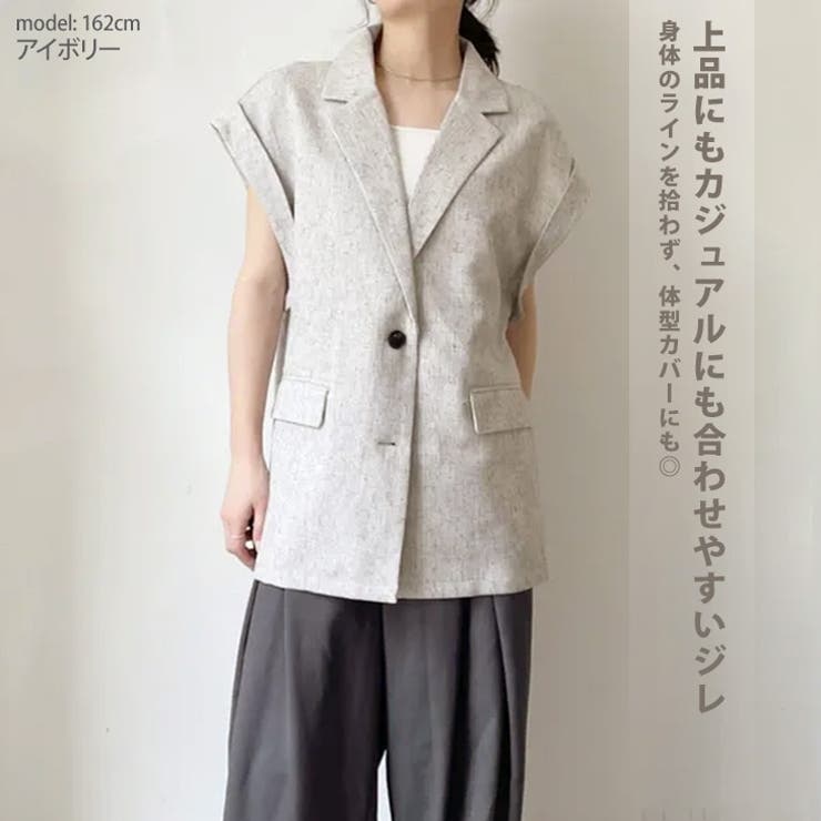 ジレ ベスト ジャケット | REAL STYLE | 詳細画像3 