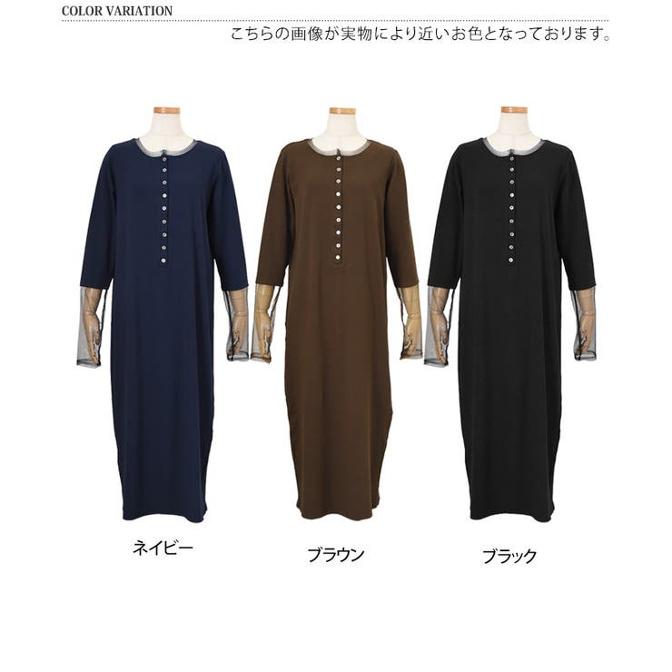 ワンピース レディース 長袖 | REAL STYLE | 詳細画像2 