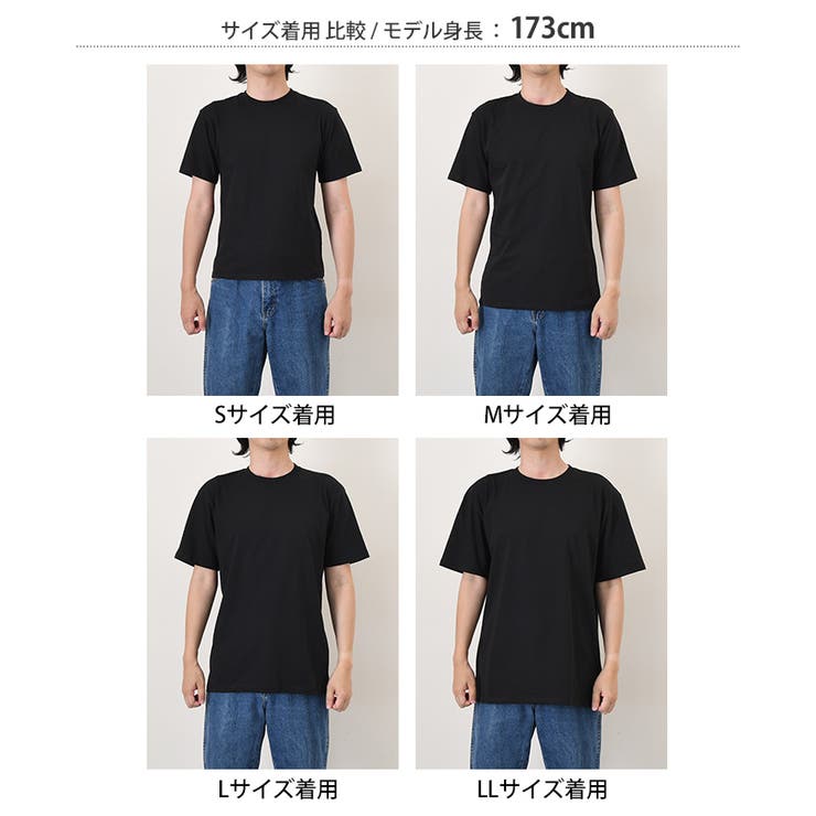 Tシャツ メンズ 半袖 | REAL STYLE | 詳細画像13 