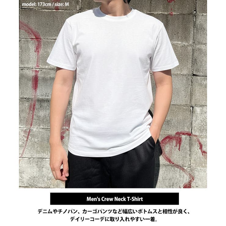 Tシャツ メンズ 半袖 | REAL STYLE | 詳細画像3 
