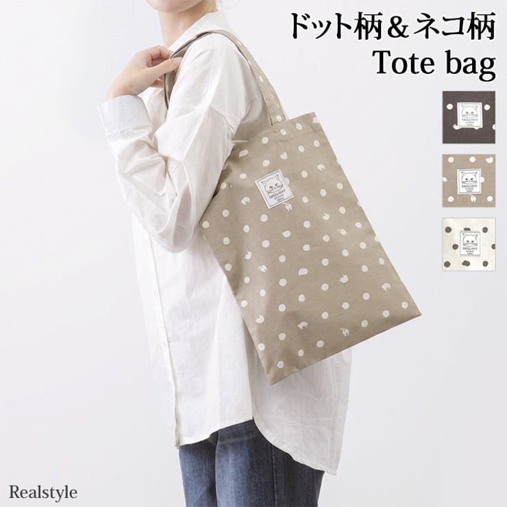 トートバッグ レディース a4 | REAL STYLE | 詳細画像1 
