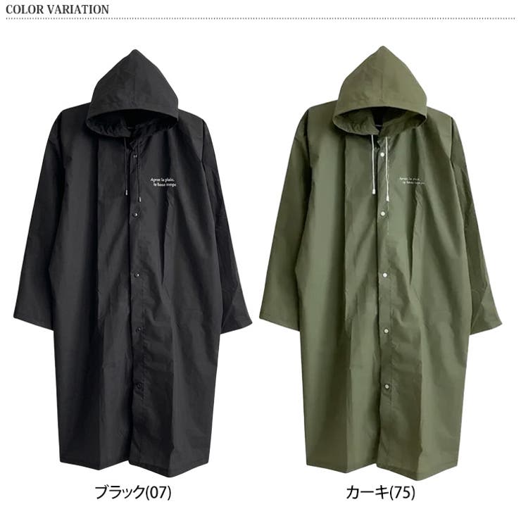 レインコート レディース 自転車 | REAL STYLE | 詳細画像2 