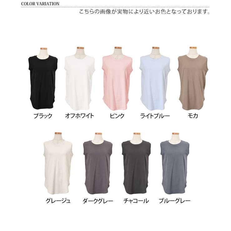 タンクトップ トップス カットソー | REAL STYLE | 詳細画像2 