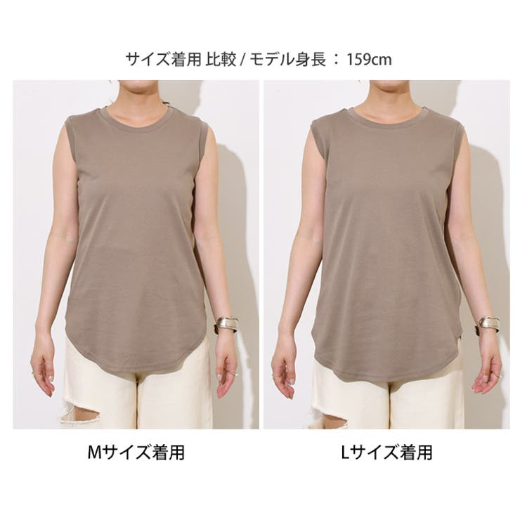 タンクトップ トップス カットソー | REAL STYLE | 詳細画像18 
