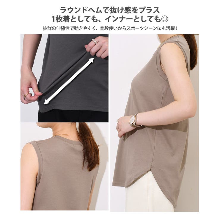 タンクトップ トップス カットソー | REAL STYLE | 詳細画像8 