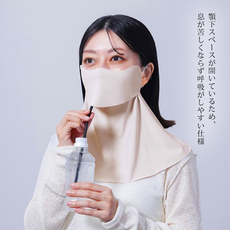 フェイスカバー uvカット マスク | REAL STYLE | 詳細画像4 