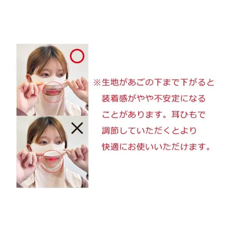 フェイスカバー uvカット マスク | REAL STYLE | 詳細画像9 