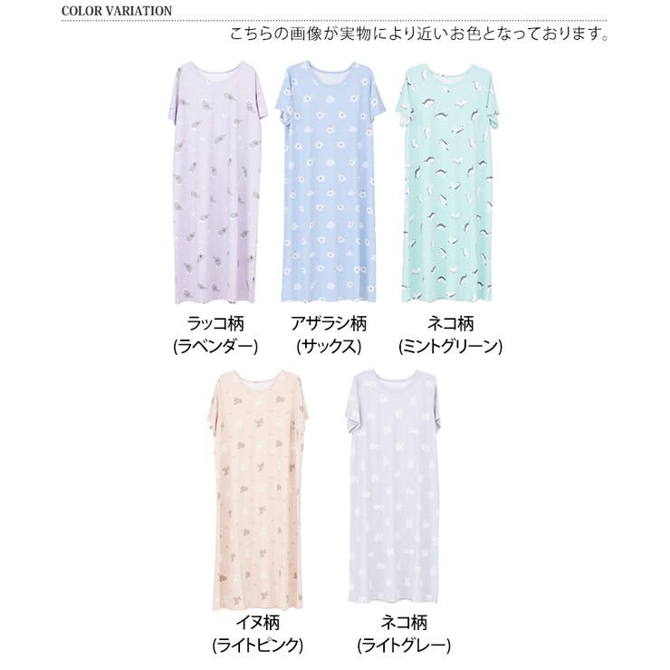 ロングワンピース 夏 半袖 | REAL STYLE | 詳細画像2 