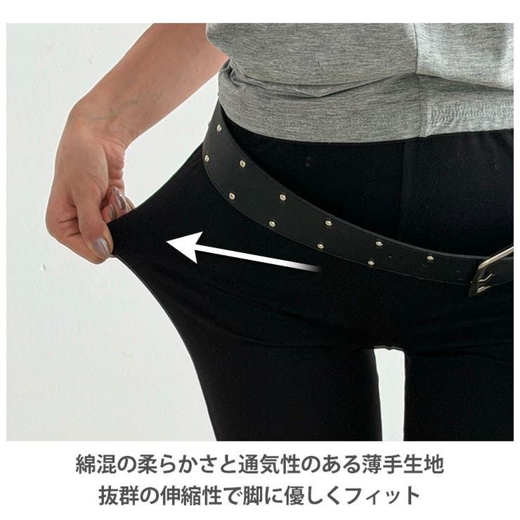 レギンス レディース 春 | REAL STYLE | 詳細画像6 