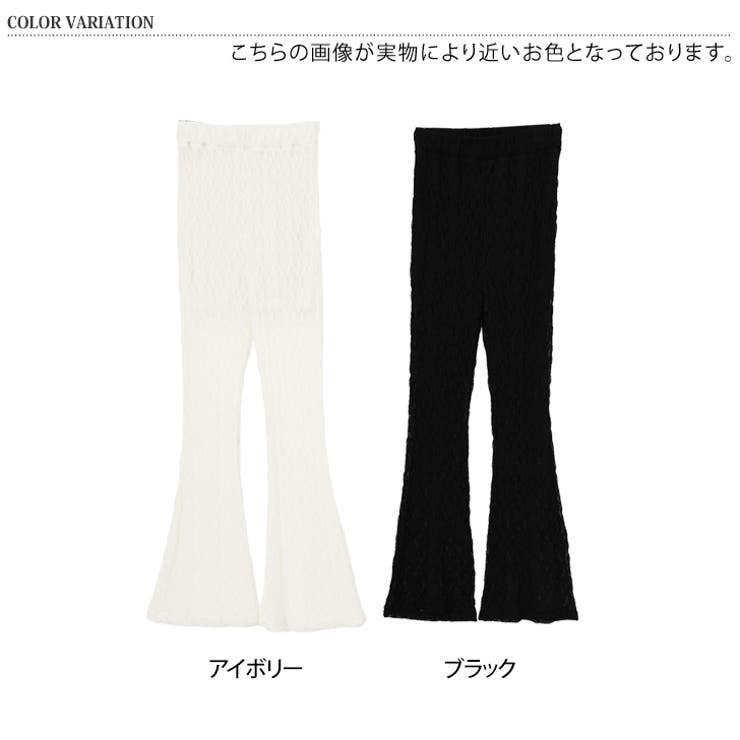 レースパンツ レディース 夏 | REAL STYLE | 詳細画像2 