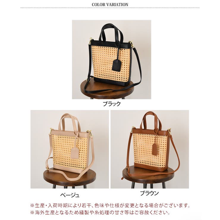 かごバッグ ショルダーバッグ 2way | REAL STYLE | 詳細画像2 