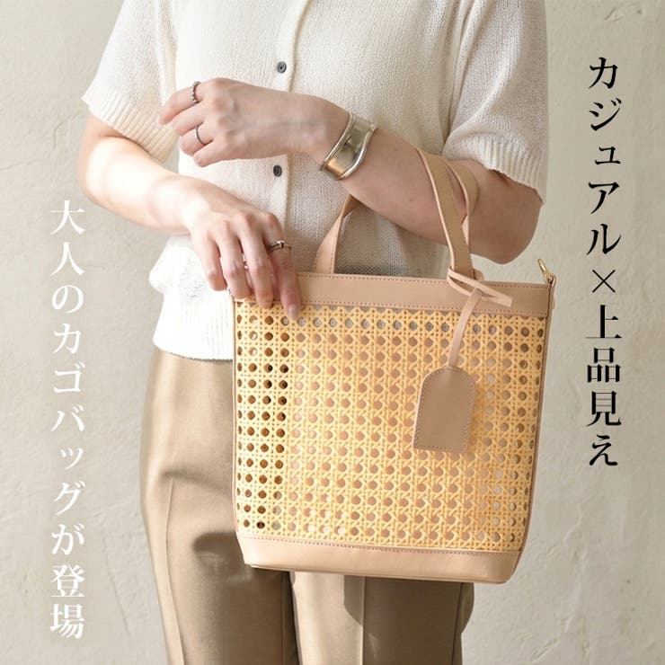 かごバッグ ショルダーバッグ 2way | REAL STYLE | 詳細画像3 
