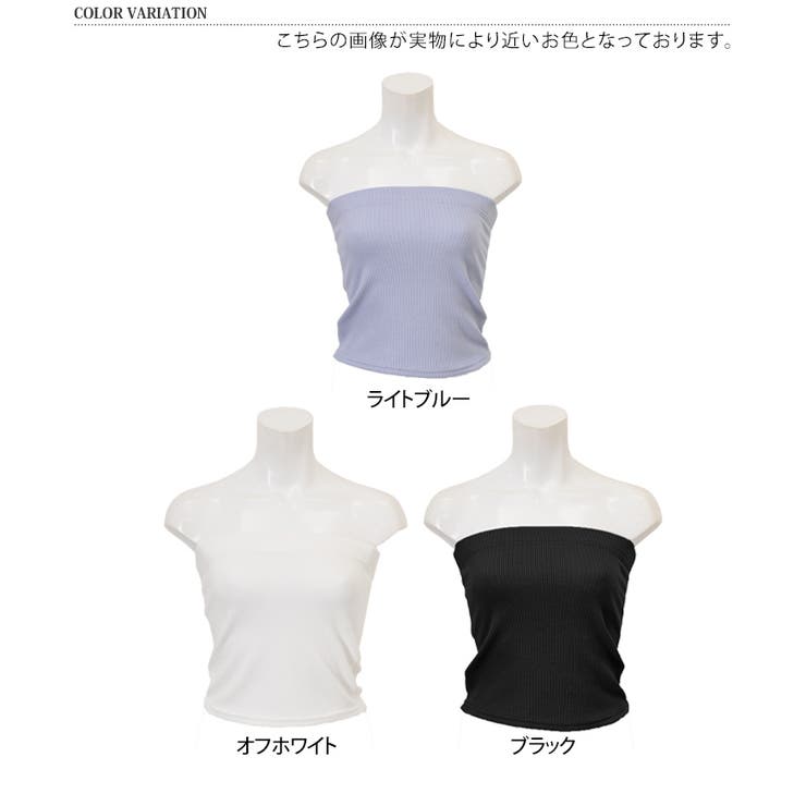 チューブトップ レディース カップなし | REAL STYLE | 詳細画像2 
