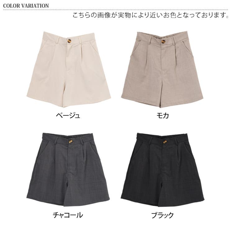 ショートパンツ レディース 夏 | REAL STYLE | 詳細画像2 