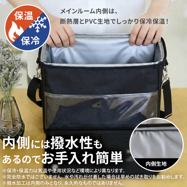 保冷バッグ 最強 ショルダーバッグ | REAL STYLE | 詳細画像8 