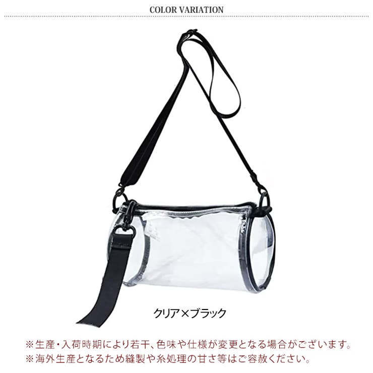 クリアバッグ レディース ショルダーバッグ | REAL STYLE | 詳細画像2 