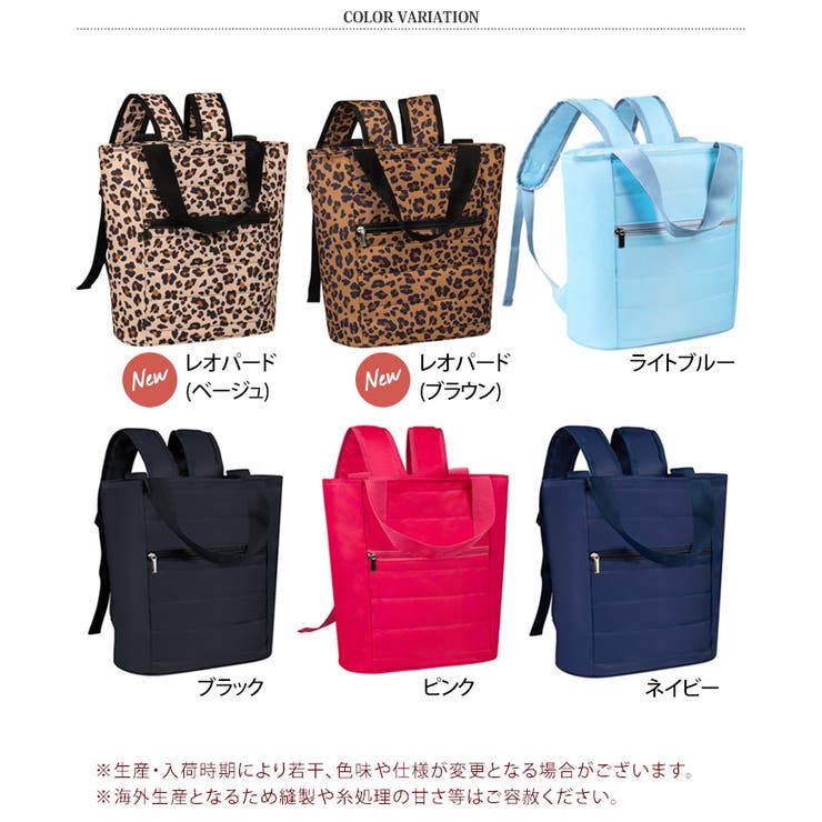 保冷バッグ クーラーバッグ リュック | REAL STYLE | 詳細画像2 