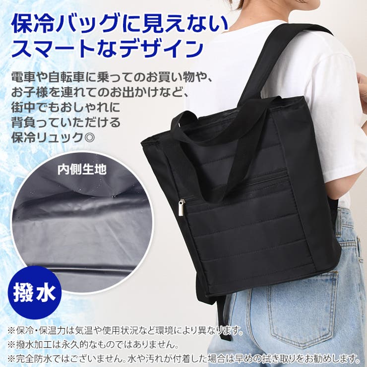 保冷バッグ クーラーバッグ リュック | REAL STYLE | 詳細画像3 