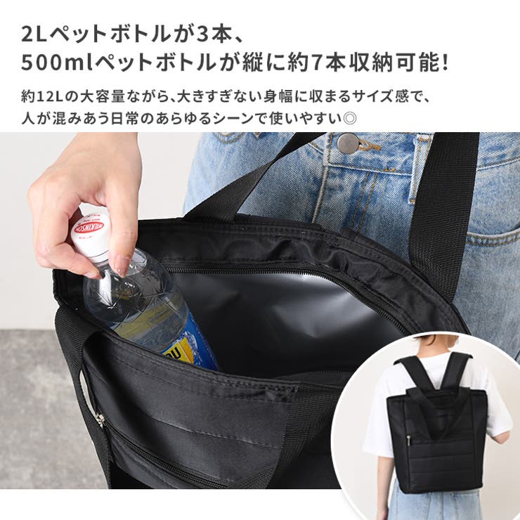 保冷バッグ クーラーバッグ リュック | REAL STYLE | 詳細画像5 