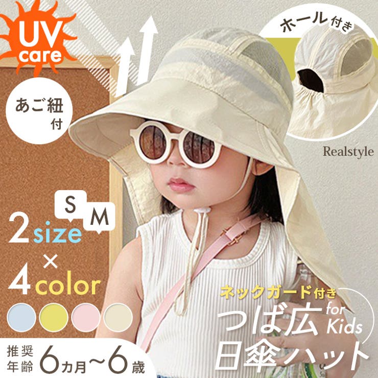 帽子 ハット キャップ | REAL STYLE | 詳細画像1 